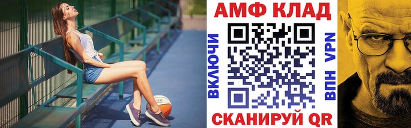 Amphetamine Розовый Сунжа