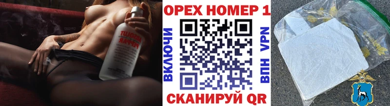 купить закладку  Сунжа  Кокаин 98% 