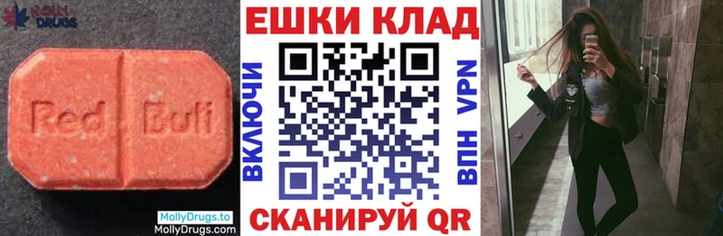 Экстази TESLA  где купить   МЕГА ССЫЛКА  Сунжа 