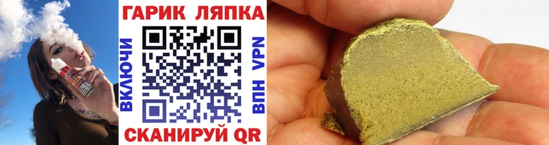 ГАШИШ 40% ТГК Сунжа