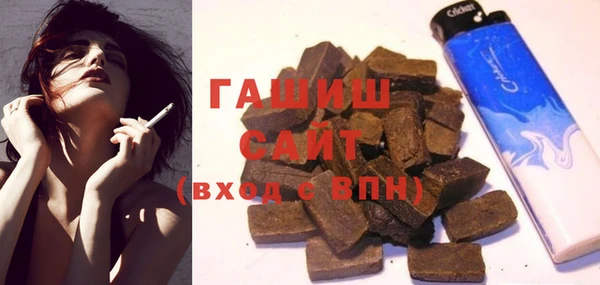 МДМА Новозыбков