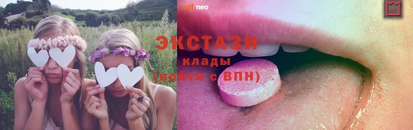 MDMA Premium VHQ Алексеевка