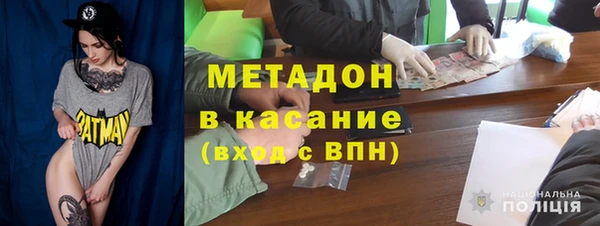 МДМА Новозыбков