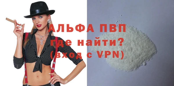 скорость mdpv Новодвинск
