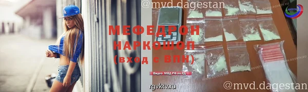 скорость mdpv Новодвинск