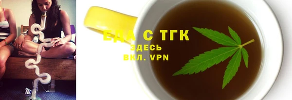 МДМА Новозыбков