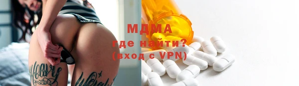 МДМА Новозыбков