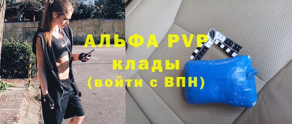 MDMA Premium VHQ Алексеевка