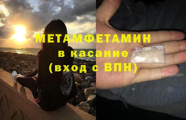 МДМА Новозыбков