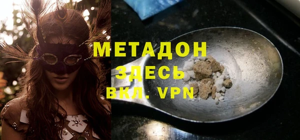 MDMA Premium VHQ Алексеевка