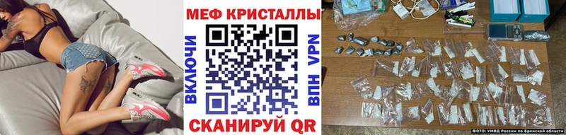 МЕФ мяу мяу  Сунжа 