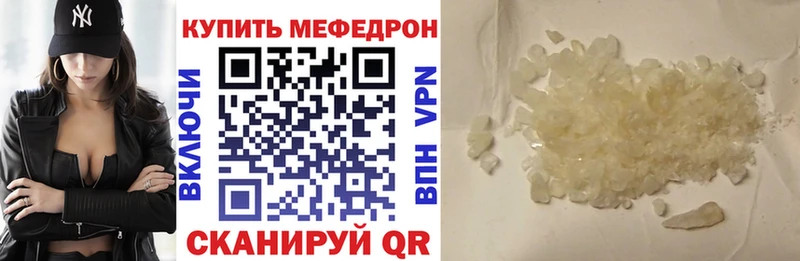 МЕФ  Сунжа