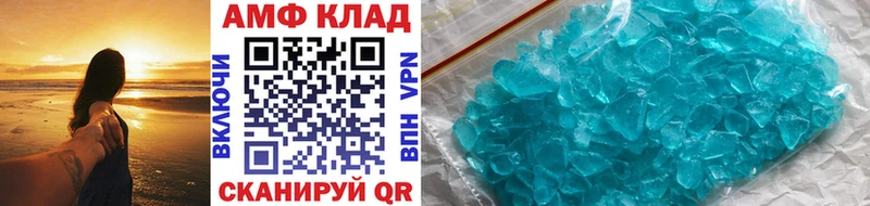 магазин    Сунжа  МЕТАМФЕТАМИН Декстрометамфетамин 99.9% 