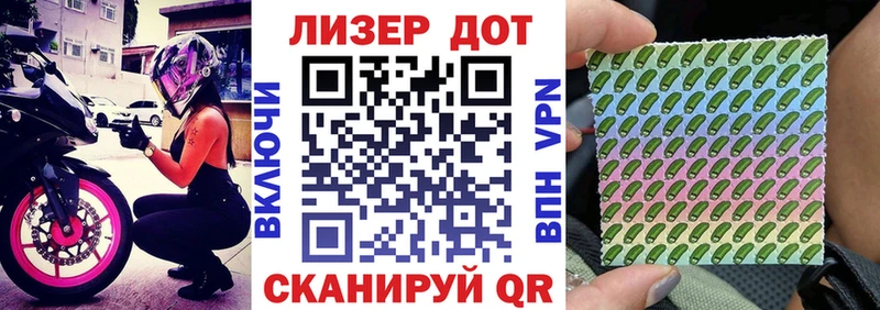 Марки 25I-NBOMe 1,5мг  кракен вход  Сунжа 